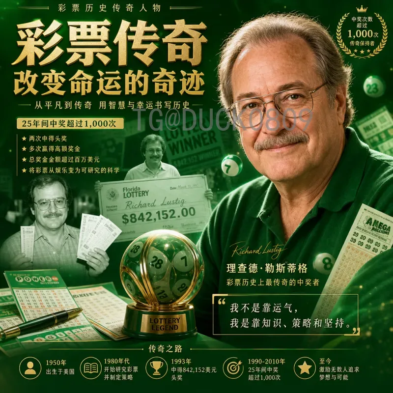 详细2026年国际足联世界杯积分榜一览：分组赛程与出线规则全解析
