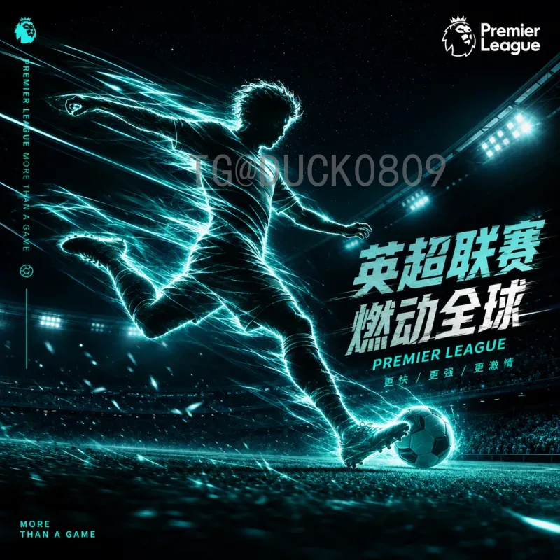 2026年世界杯开幕式时间确定！官方完整版信息解读